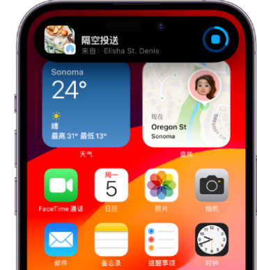 金银川路街道apple维修服务分享两台iPhone靠近即可共享照片和视频 