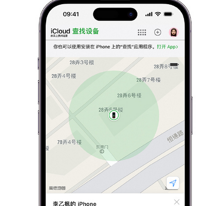 金银川路街道apple维修店分享如何通过iCloud网页查找iPhone位置