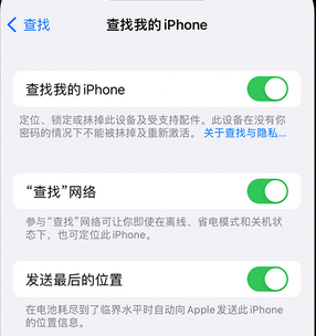 金银川路街道apple维修店分享如何通过iCloud网页查找iPhone位置 