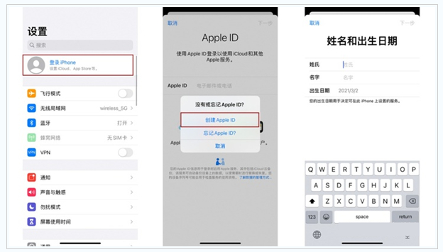 金银川路街道苹果维修网点分享:Apple ID有什么用?新手如何注册iPhone14 ID? 