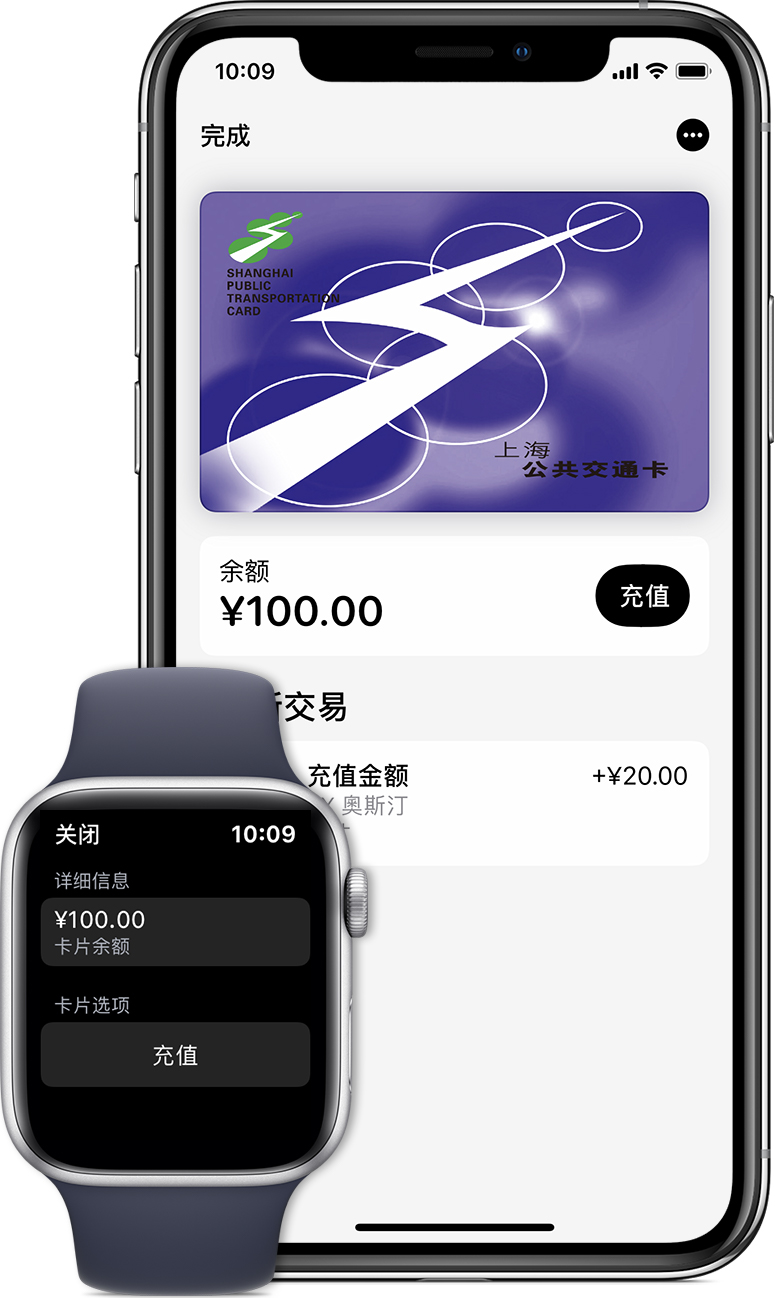 金银川路街道苹果手机维修分享:用 Apple Pay 刷交通卡有哪些优势？如何设置和使用？ 