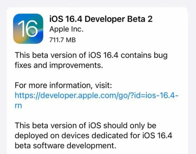 金银川路街道苹果手机维修分享：iOS16.4 Beta2升级建议 