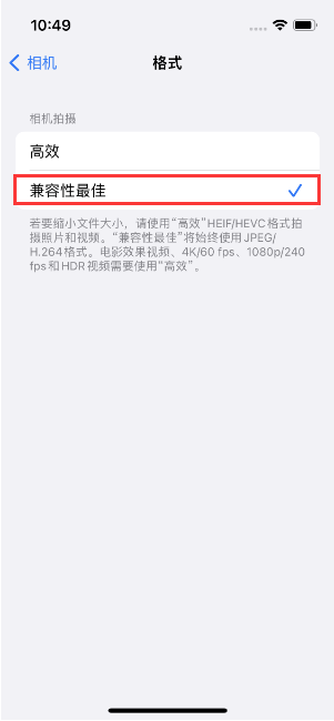 金银川路街道苹果14维修店分享iPhone14相机拍照不清晰，照片发黄怎么办 