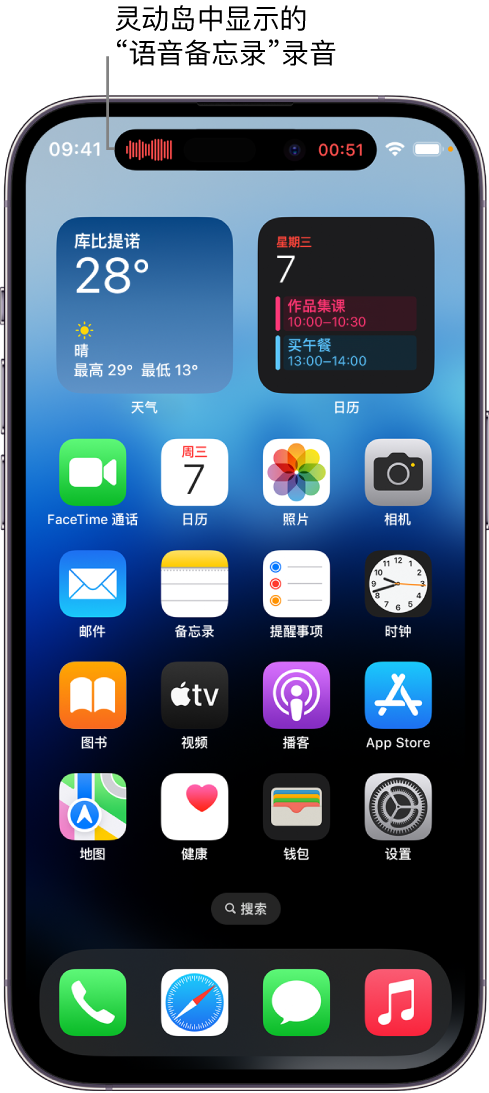 金银川路街道苹果14维修分享在 iPhone 14 Pro 机型中查看灵动岛活动和进行操作 