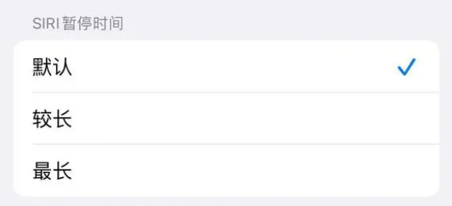 金银川路街道苹果维修分享iOS 16上隐藏的Siri的四种新用法 