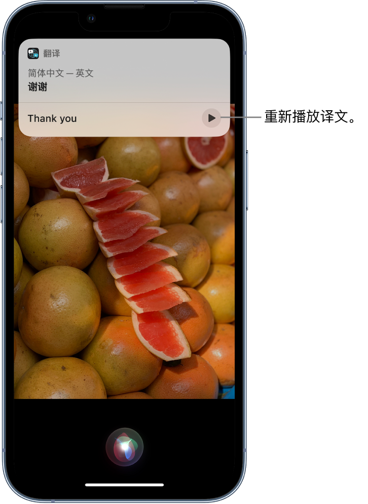 金银川路街道苹果14维修分享 iPhone 14 机型中使用 Siri：了解 Siri 能帮你做什么 