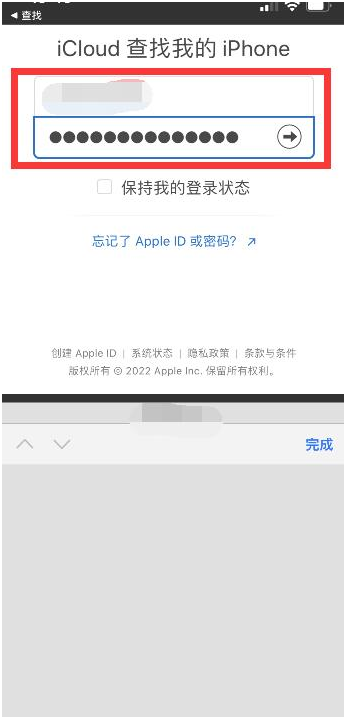 金银川路街道苹果13维修分享丢失的iPhone13关机后可以查看定位吗 